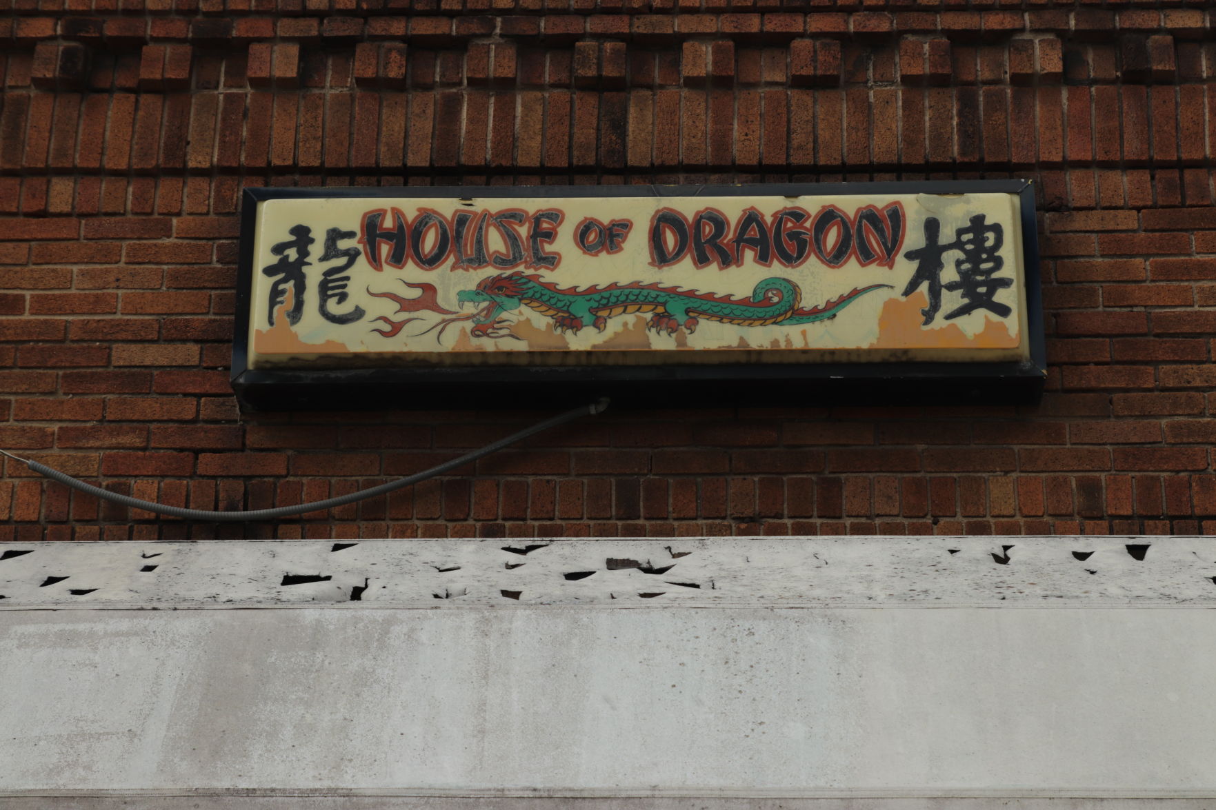 House of Dragon sign